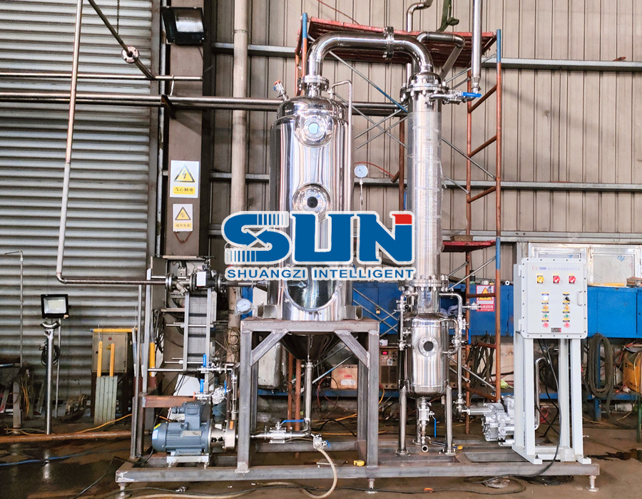 ステンレス製真空フラッシュ蒸発器